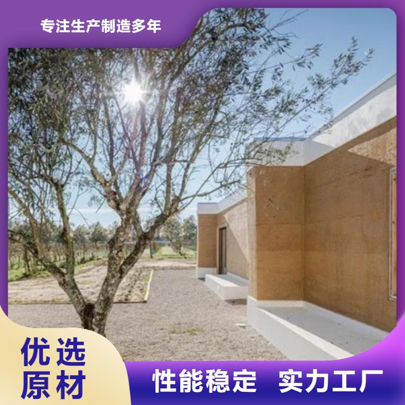 夯土涂料實力廠家