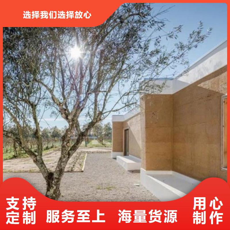 夯土墻涂料施工方案