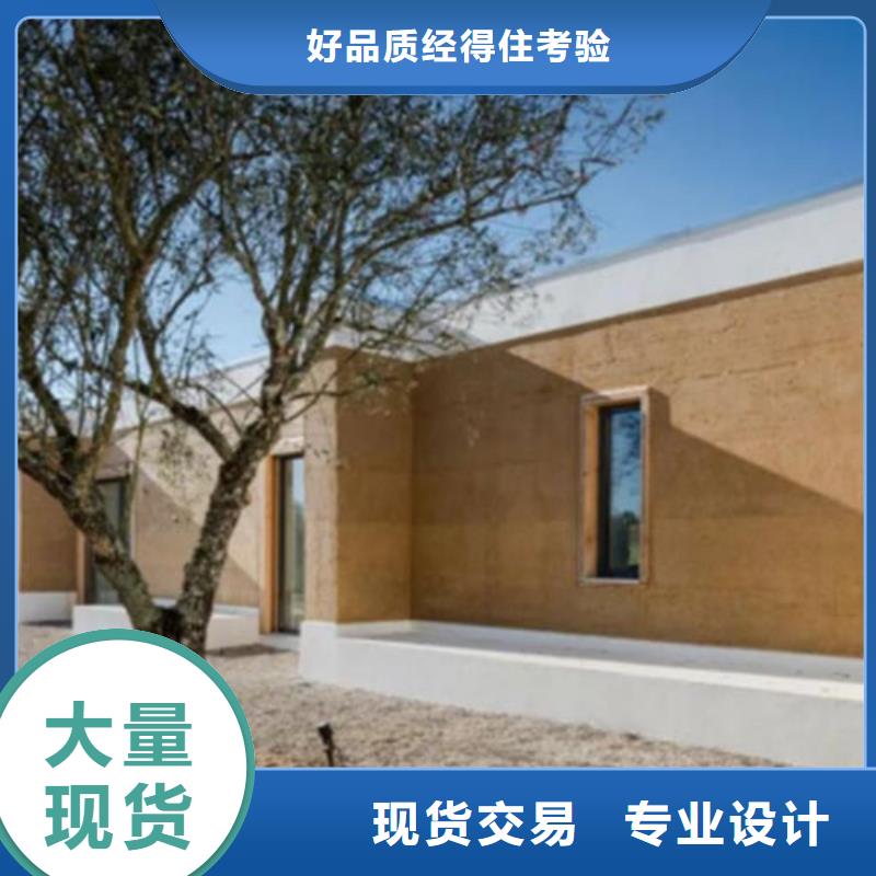 外墻夯土漆出廠價格