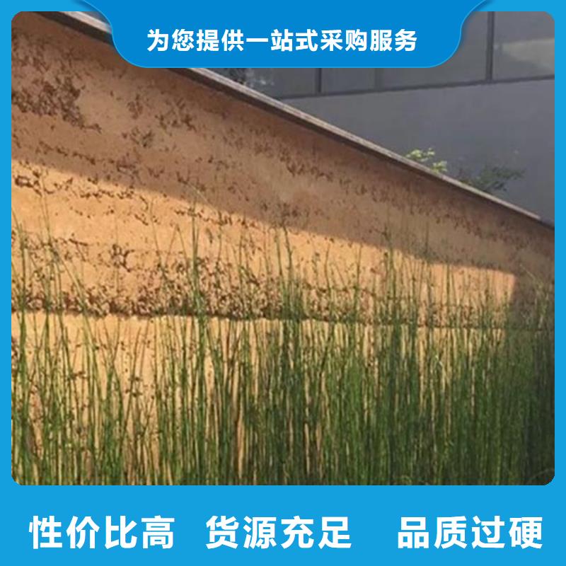 夯土墙面漆施工厂家质优价廉