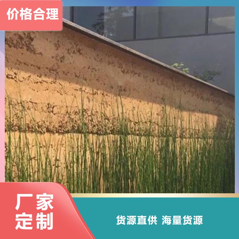 【夯土漆】工業風微水泥廠家擁有先進的設備