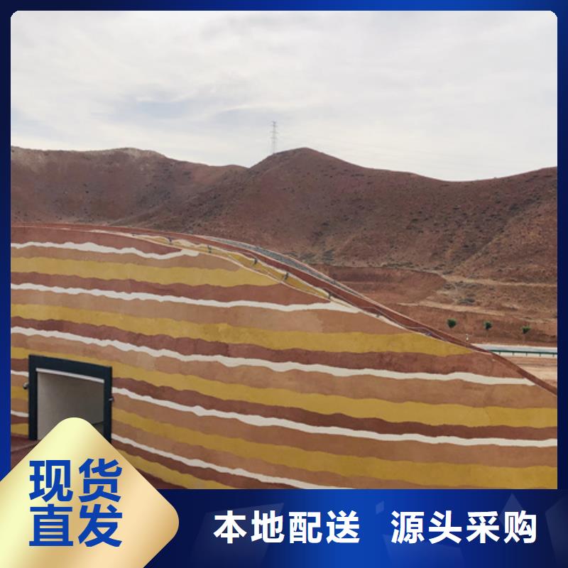 仿夯土漆品牌廠家