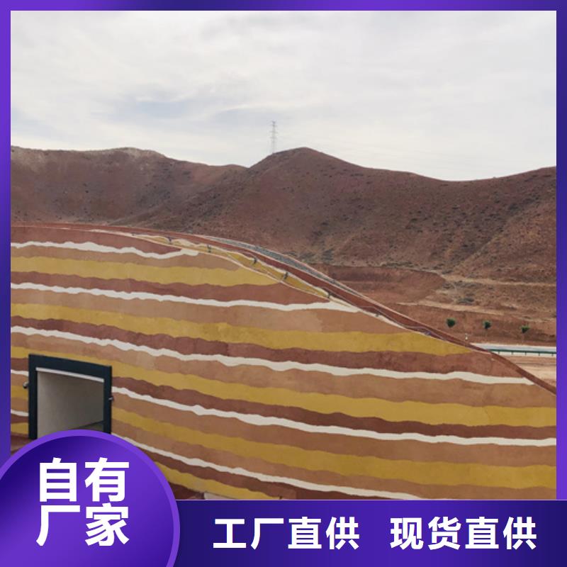 仿夯土稻草漆一平方價格買的放心