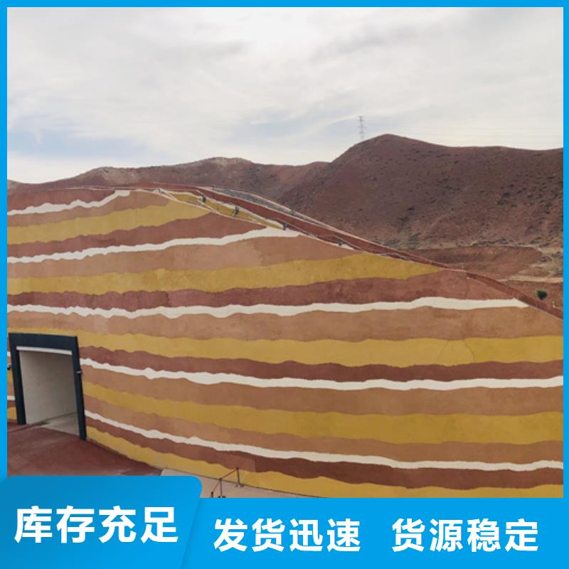 夯土漆供應商
