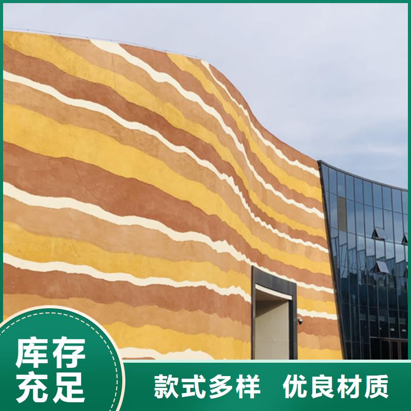 仿夯土墻漆供應商