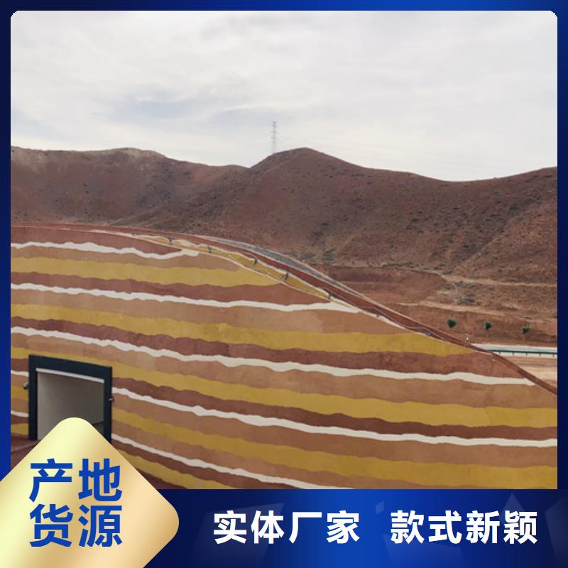 仿夯土涂料全包施工售后無憂