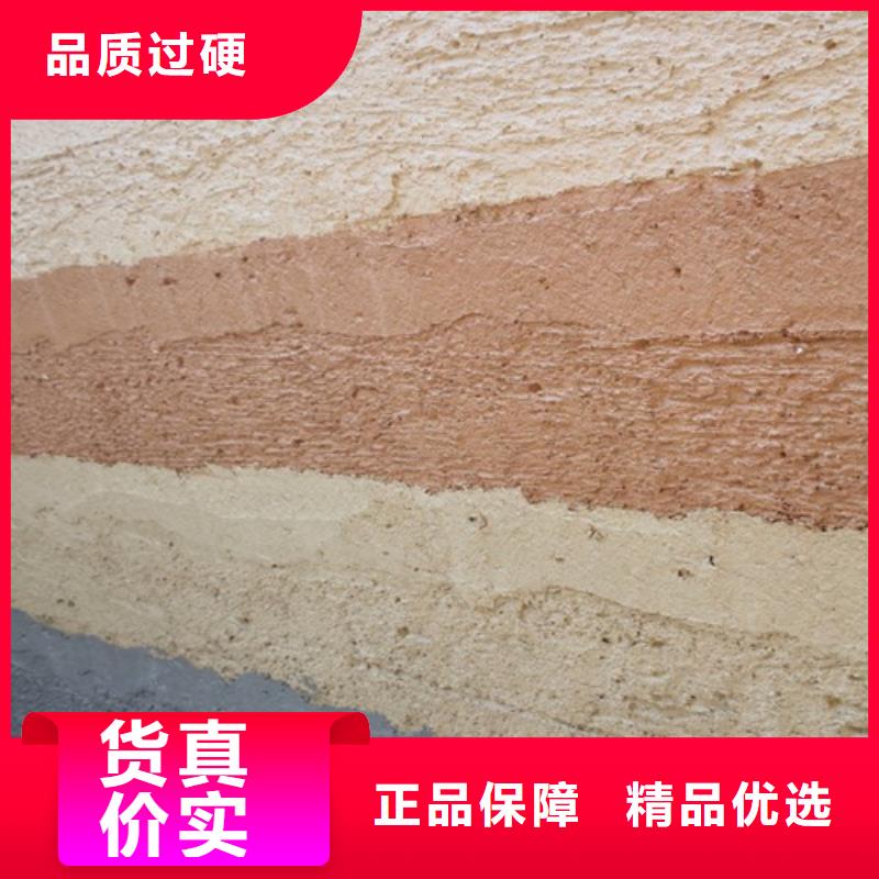 仿夯土墻漆現貨充足