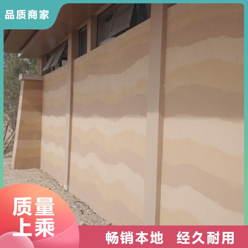 夯土漆廠家