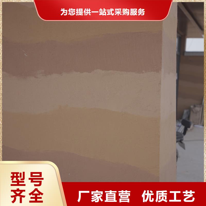全包施工仿夯土質感漆