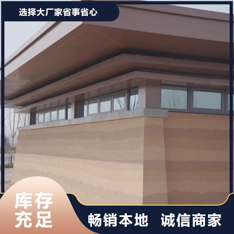仿夯土涂料全包施工質優價廉