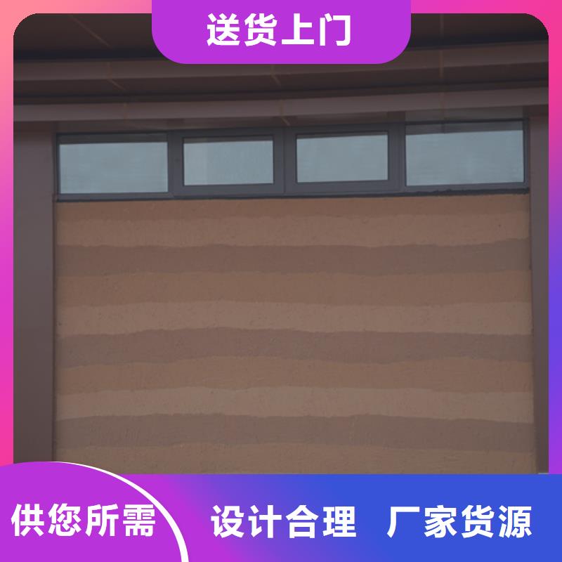 仿五花斷層夯土漆多少錢一公斤質優價廉