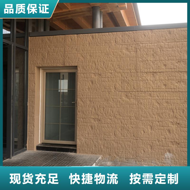 夯土涂料來廠考察