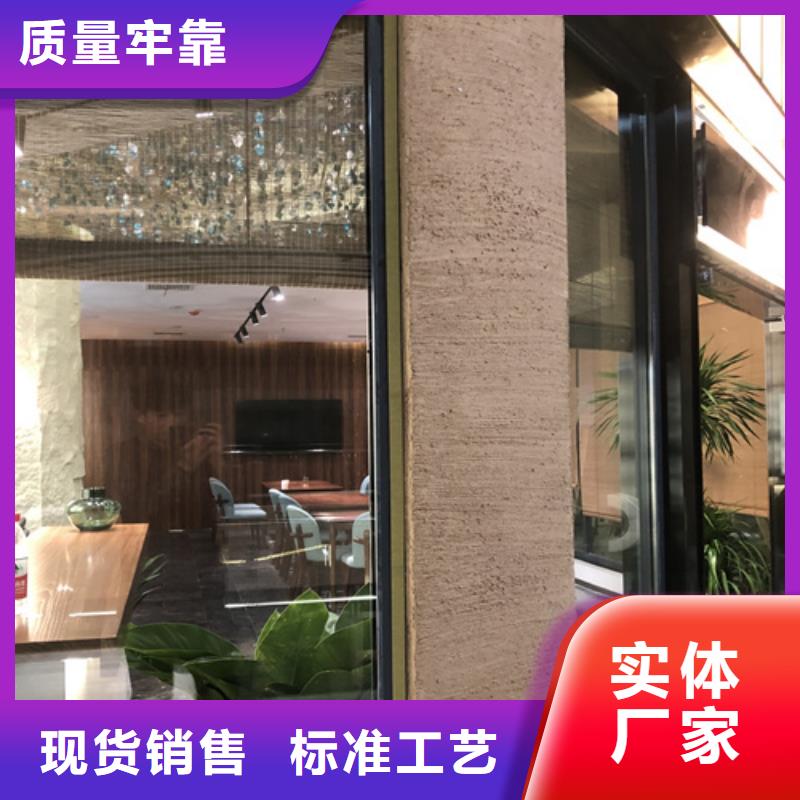 仿夯土漆現貨價格