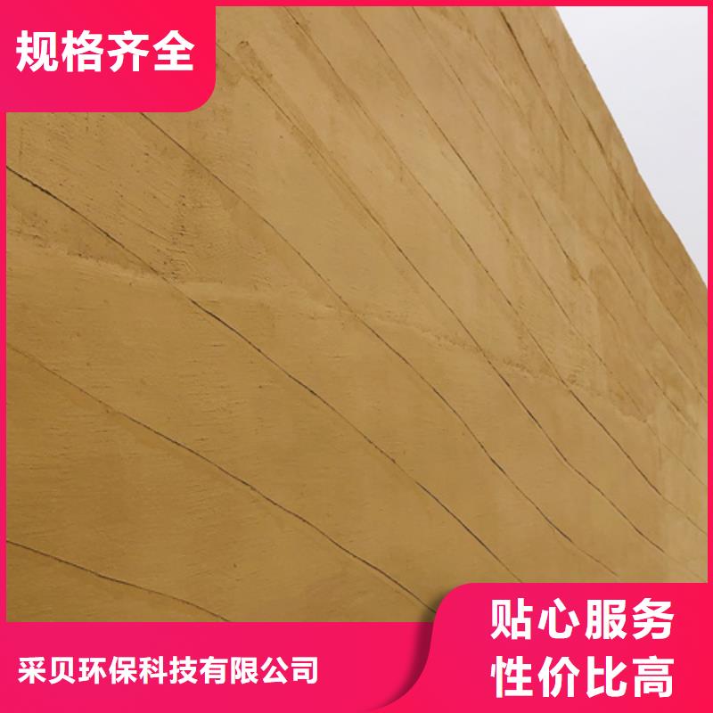 户外夯土墙漆施工全包价售后无忧