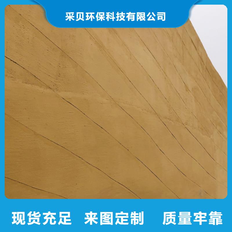 【夯土漆】微水泥批發廠家選擇大廠家省事省心