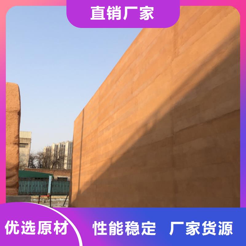 仿夯土墻漆口碑好