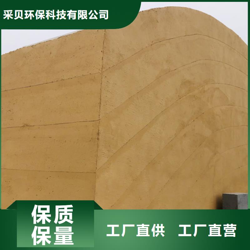 仿五花斷層夯土漆施工全包價質優價廉