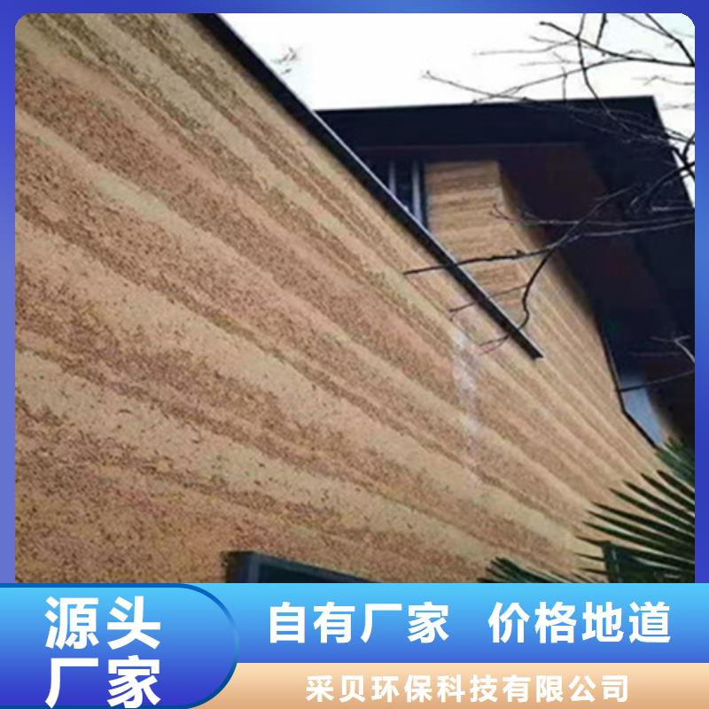 河南拥有多家成功案例《采贝》外墙夯土漆全包施工