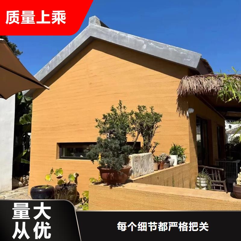 全包施工仿夯土質感漆