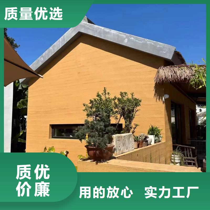 民宿夯土漆施工方案