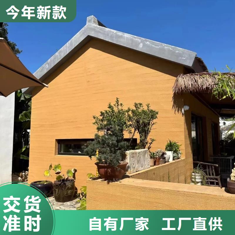 仿夯土稻草漆全包施工售后無憂