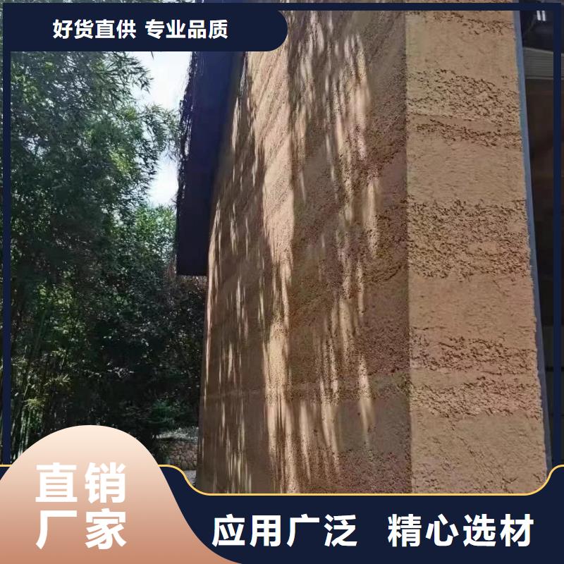 戶外夯土墻漆廠家定制品質保證