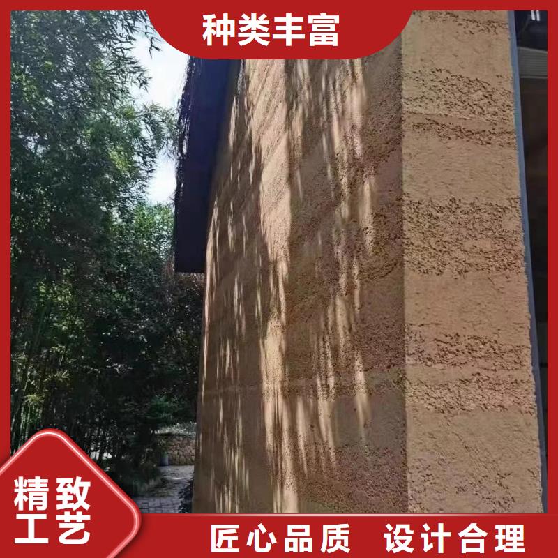 夯土墻面漆源頭批發(fā)