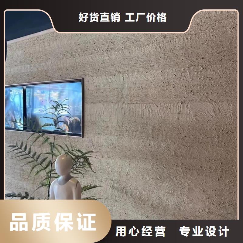 仿古夯土漆采購價格