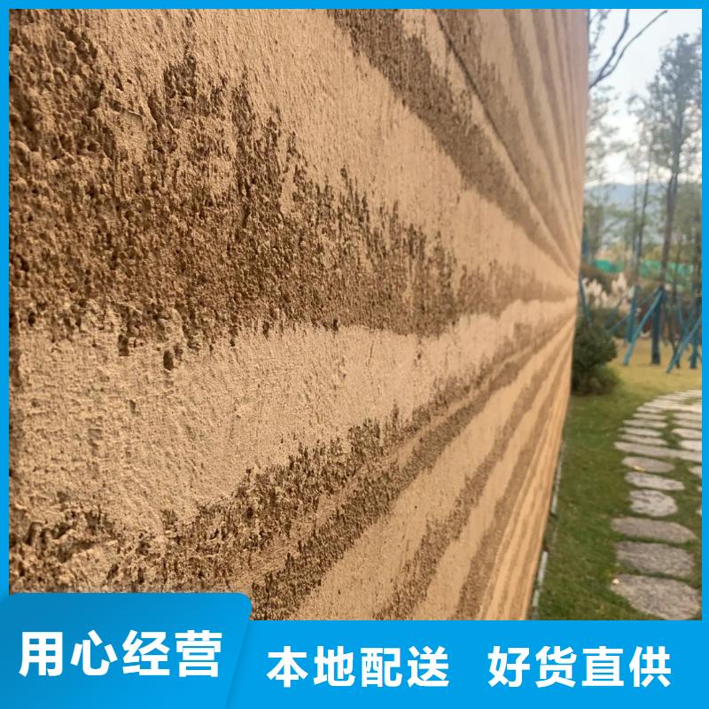 仿五花斷層夯土漆廠家批發(fā)品質(zhì)保證