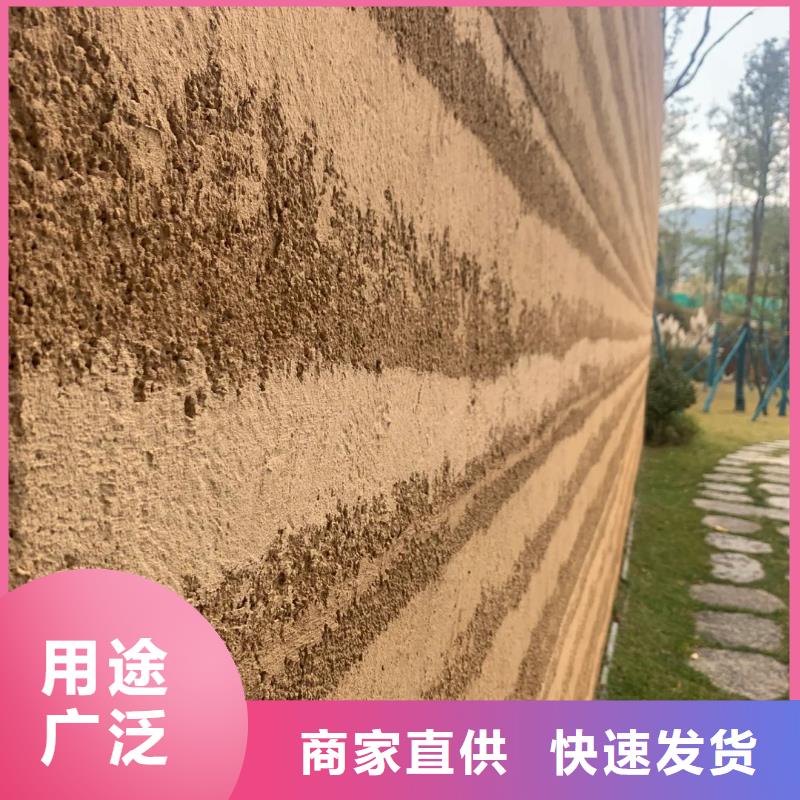 外墻夯土漆出廠價格