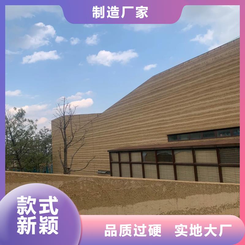 仿古夯土漆來樣定制