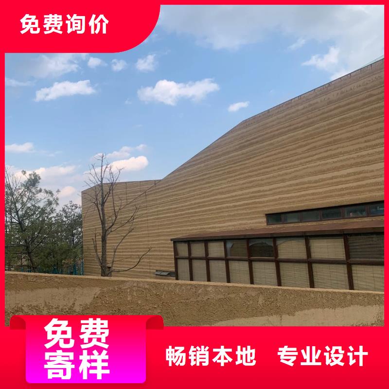 施工價格仿夯土肌理漆