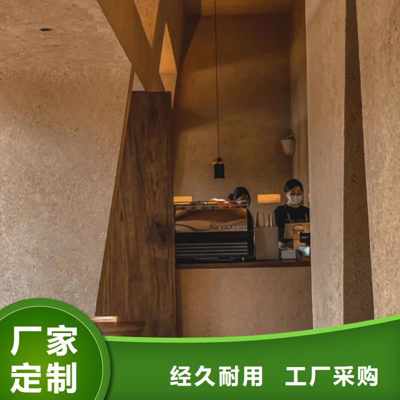 生態(tài)夯土漆現(xiàn)貨充足