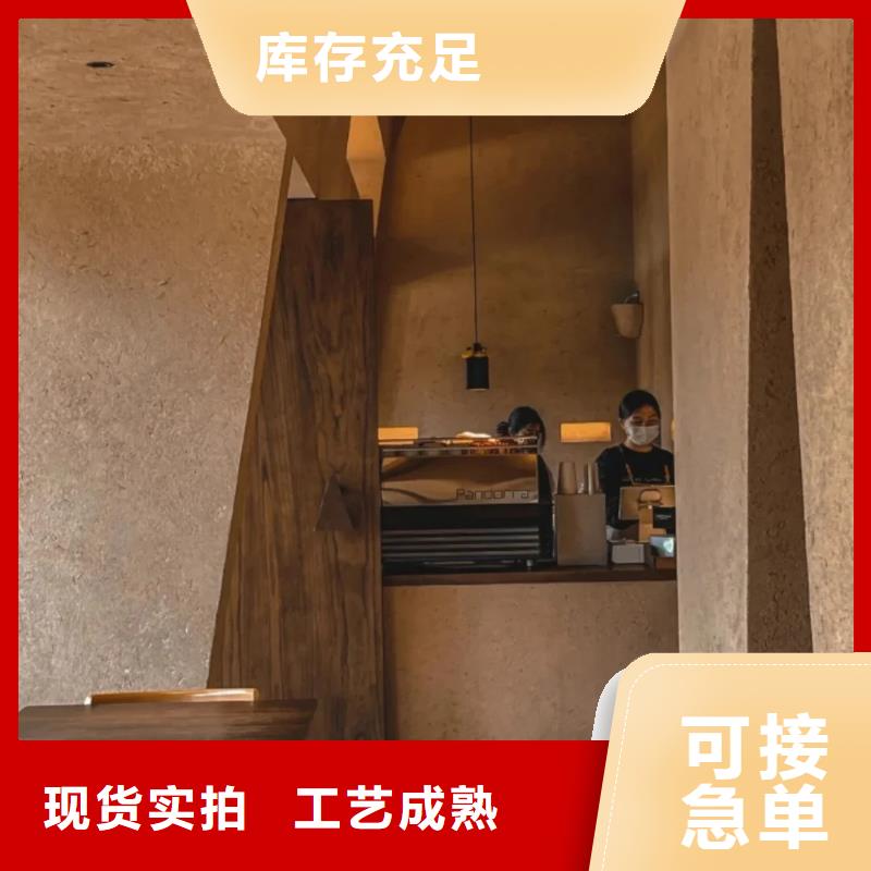 夯土涂料口碑好