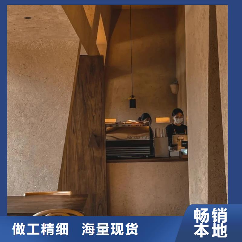 仿泥巴墻涂料施工價(jià)格售后無(wú)憂