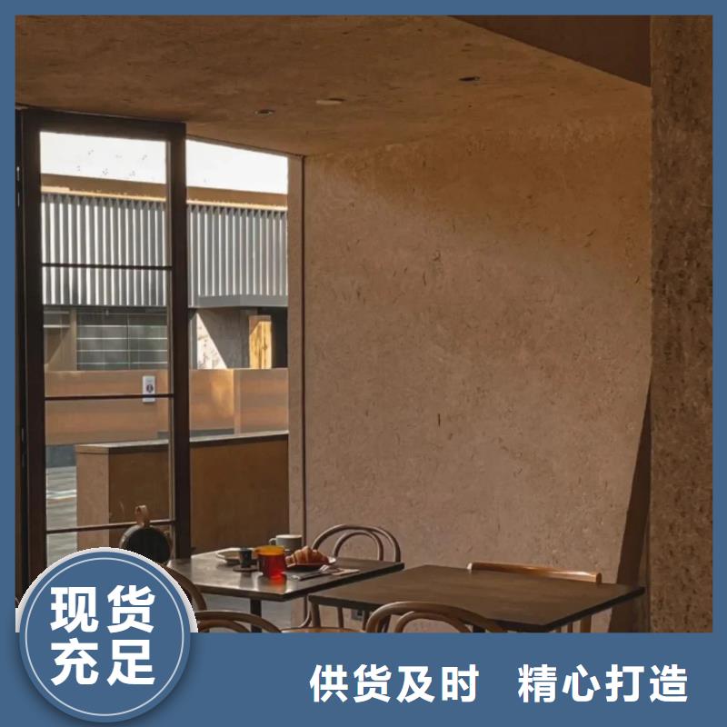仿泥巴墻涂料定制廠家質(zhì)優(yōu)價廉
