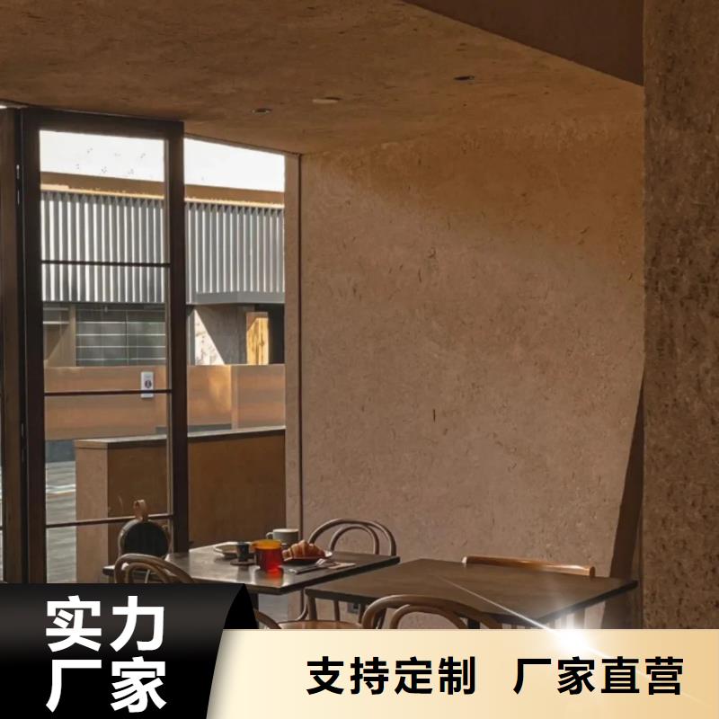 外墻夯土漆廠家定制售后無憂