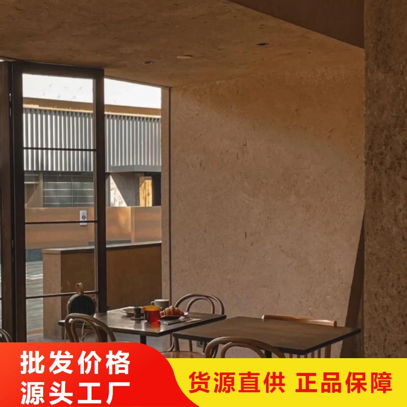 外墻夯土漆實力廠家