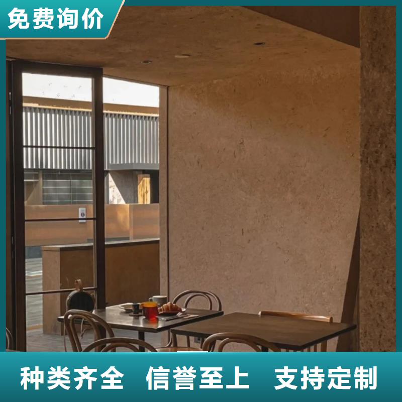 仿夯土肌理漆施工價(jià)格