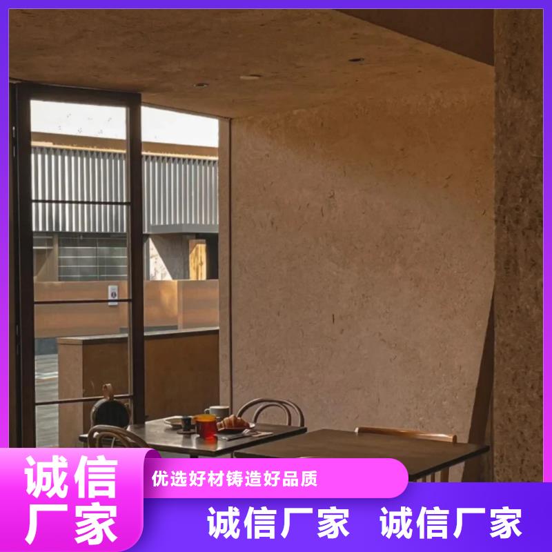 仿夯土涂料源頭工廠質優價廉