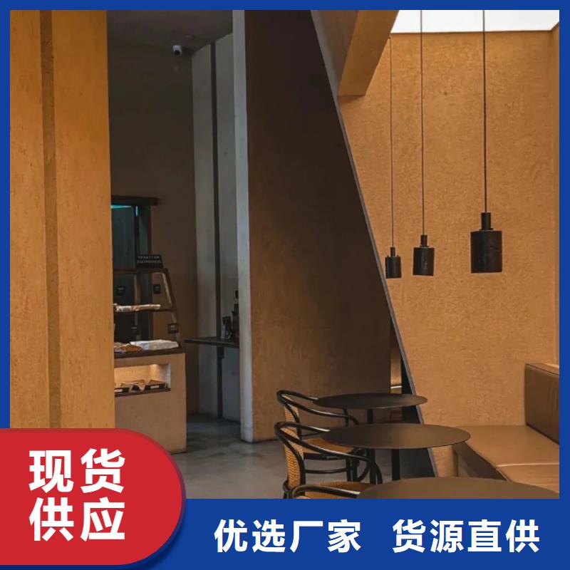 仿夯土漆廠家批發