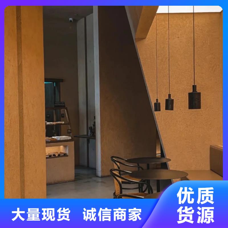 生態夯土漆批發價