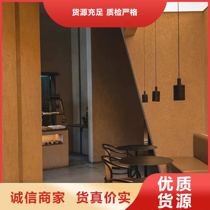 外墻夯土漆施工廠家售后無憂