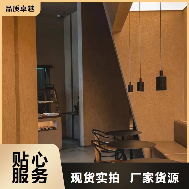 戶外夯土墻漆廠家定制品質保證