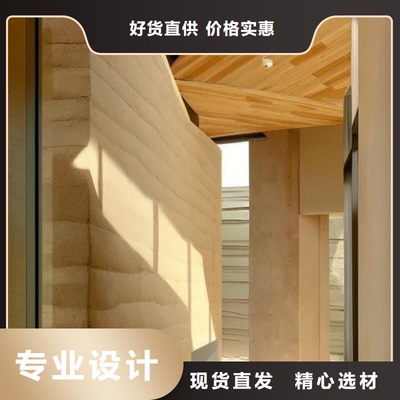 仿夯土稻草漆施工报价品质保证