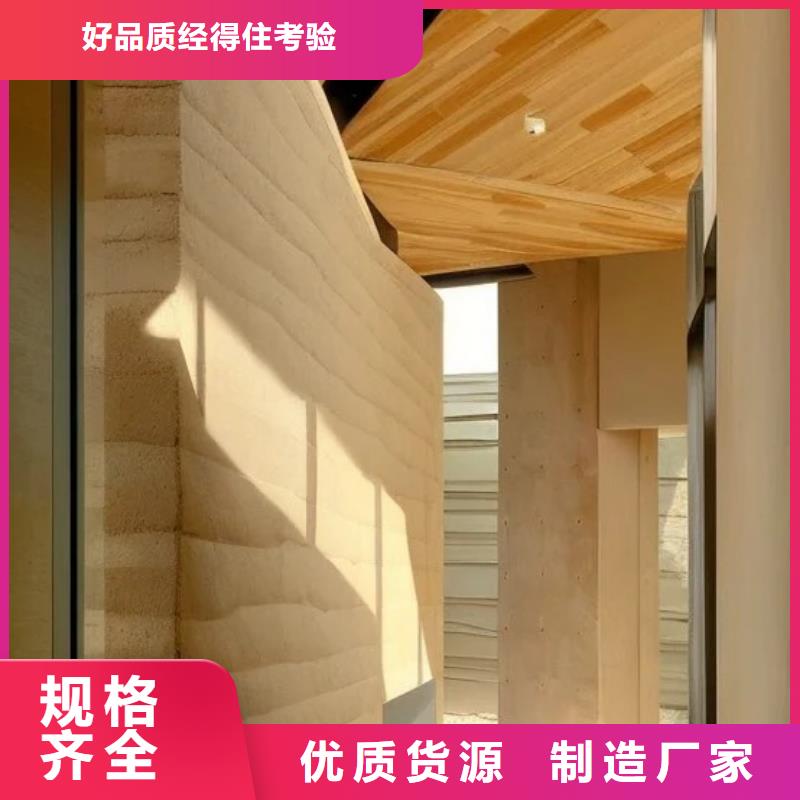 仿夯土漆品牌廠家