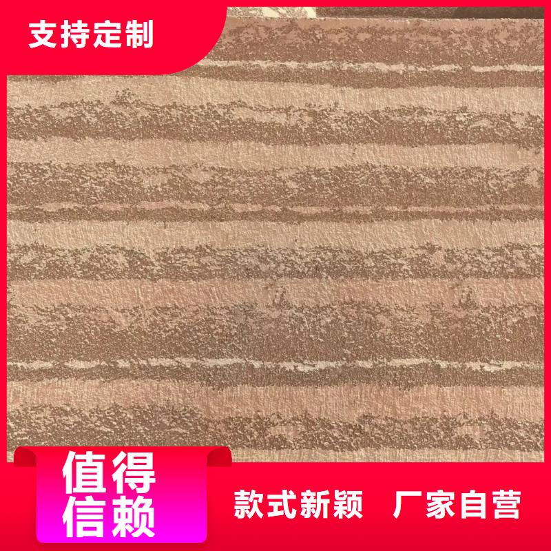 施工報價黃泥巴仿夯土漆