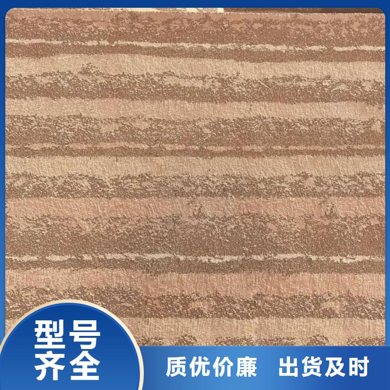 仿五花斷層夯土漆多少錢一公斤質優價廉