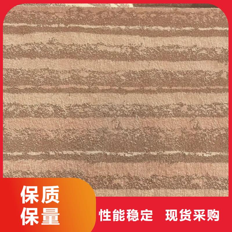 【夯土涂料】—生態夯土漆口碑好