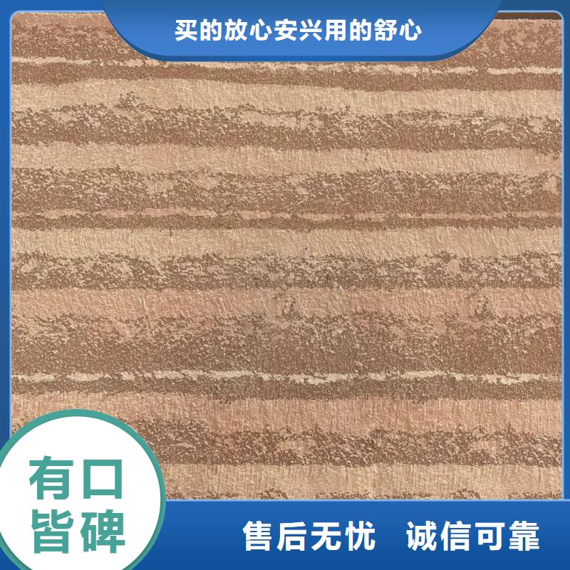 仿夯土涂料施工廠家品質保證